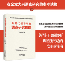 �r���I���ɲ��{���о�ָ��(���x�нM���h�T��Ӗ�̲�)