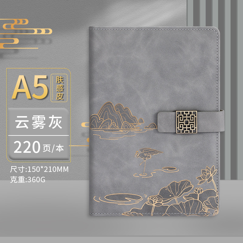Cloud Gray - Retro Buckle [A5 single volume, 100 sheets, 220 pages]