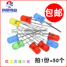 5MM LED �����tɫ �l����O�� F5  ���{�S�վG��G �t�l�t ���_