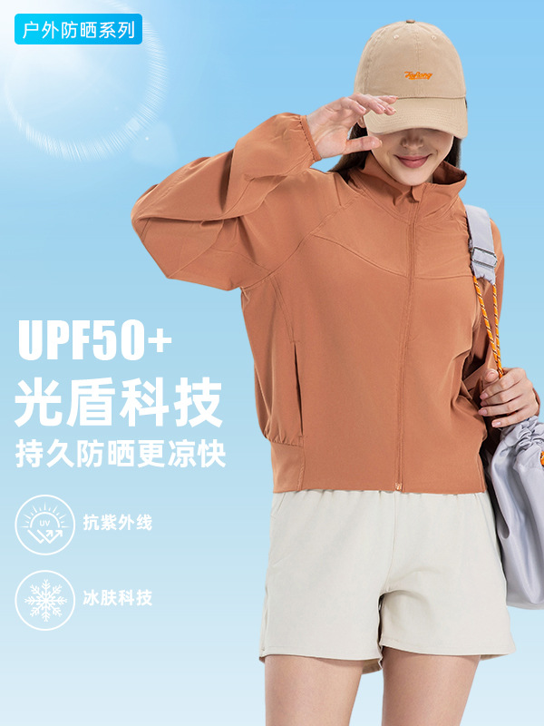 outdoor new original yarn ice feeling upf50 + sun protection clothing women‘s fashion moisture wicking loose sports jacket dss065