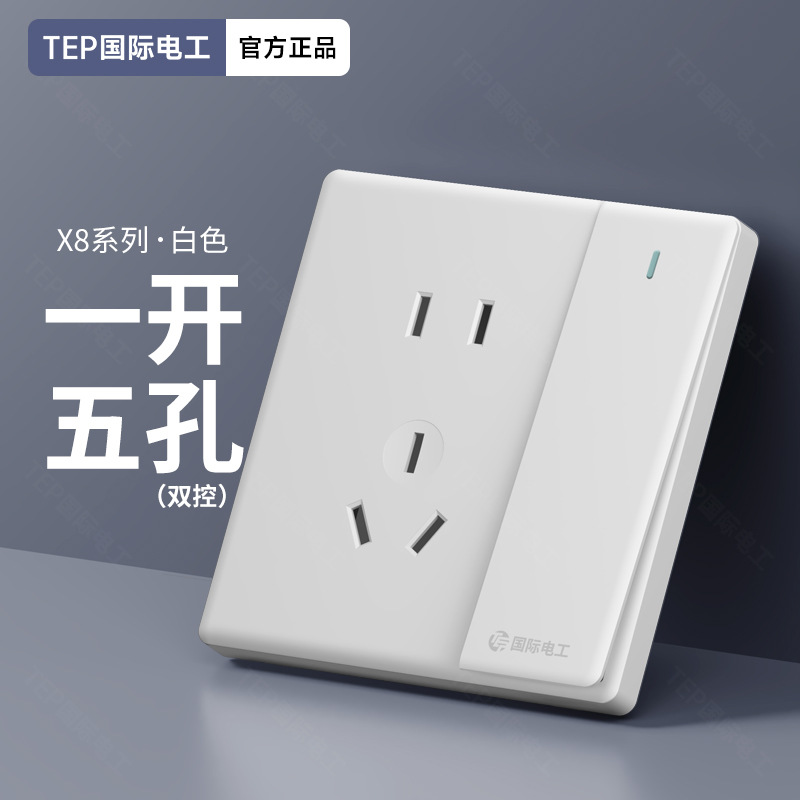 One opening, five holes and dual controls