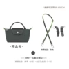 [Adjustable model] Graphite gray and white leather shoulder strap + modified buckle*2