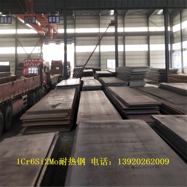 耐高温腐蚀1Cr6Si2Mo钢板1Cr6Si2Mo合金钢板高碳高铬精密钢板价格