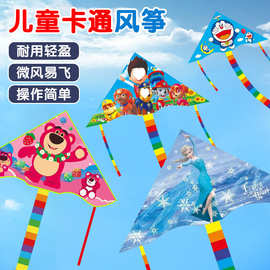 儿童风筝批发地摊风筝轮子带线鱼竿风筝公园摆摊大号风筝