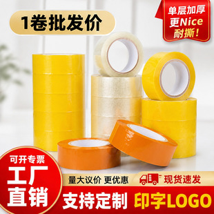 6cm�Ӻ��z����̴��������͸���z�������������z���������l