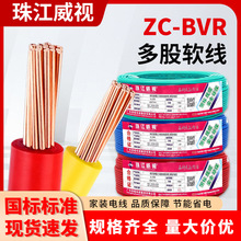 �齭늾�ZC-BVR�����~о���ܛ��1.5/2.5/4/6ƽ�����b���ò�늾�