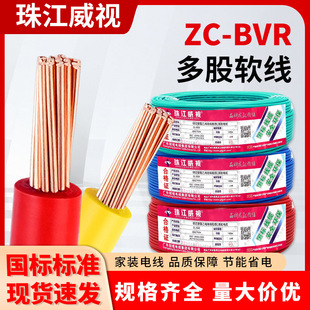 �齭늾�ZC-BVR�����~о���ܛ��1.5/2.5/4/6ƽ�����b���ò�늾�