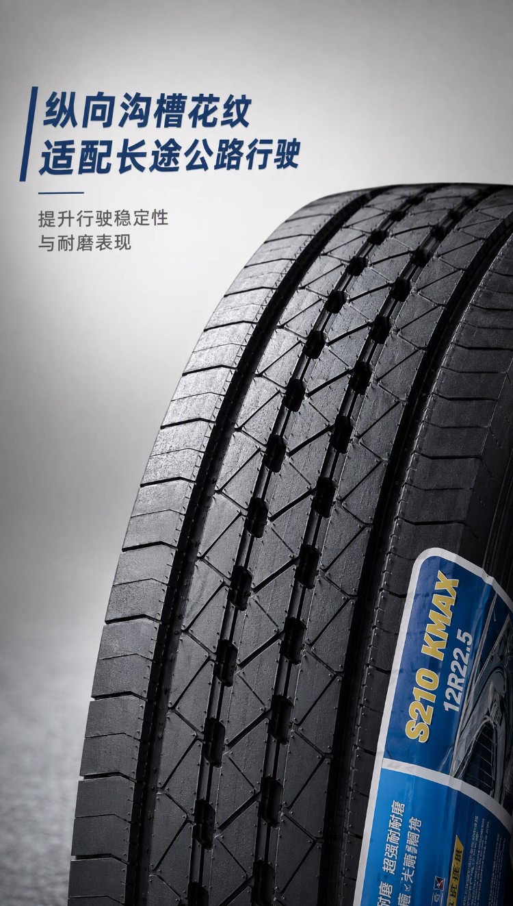 Goodyear 295/80R22.511R22.512R22.5315/70R22 5 all-steel heavy-duty truck tires