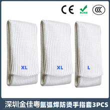 �羳��Ʒ�廡�����÷��C������ָ�� �͸ߜ��w�S늺�����ָ��3PCS