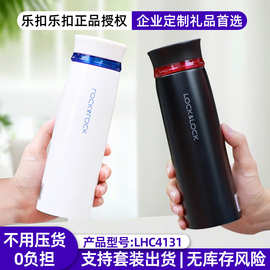 乐扣乐扣保温杯定制logo大容量便携水杯运动杯子礼品团购激光雕刻