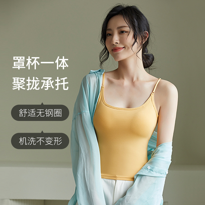 Xinjiang Cotton Tight-Fitting Long Spaghetti Strap Spring and Summer New Camisole Nude High-Elastic Soft Support Wire-Free Bra Xinjiang Cotton Tight-Fitting Long Spaghetti Strap Spring and Summer New Camisole Nude High-Elastic Soft Support Wire-Free Bra