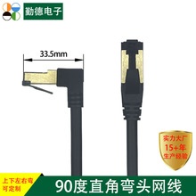 ��Ʒ�W��90���^ ������UTP ǧ����������X�W�� �^�����͜yԇ