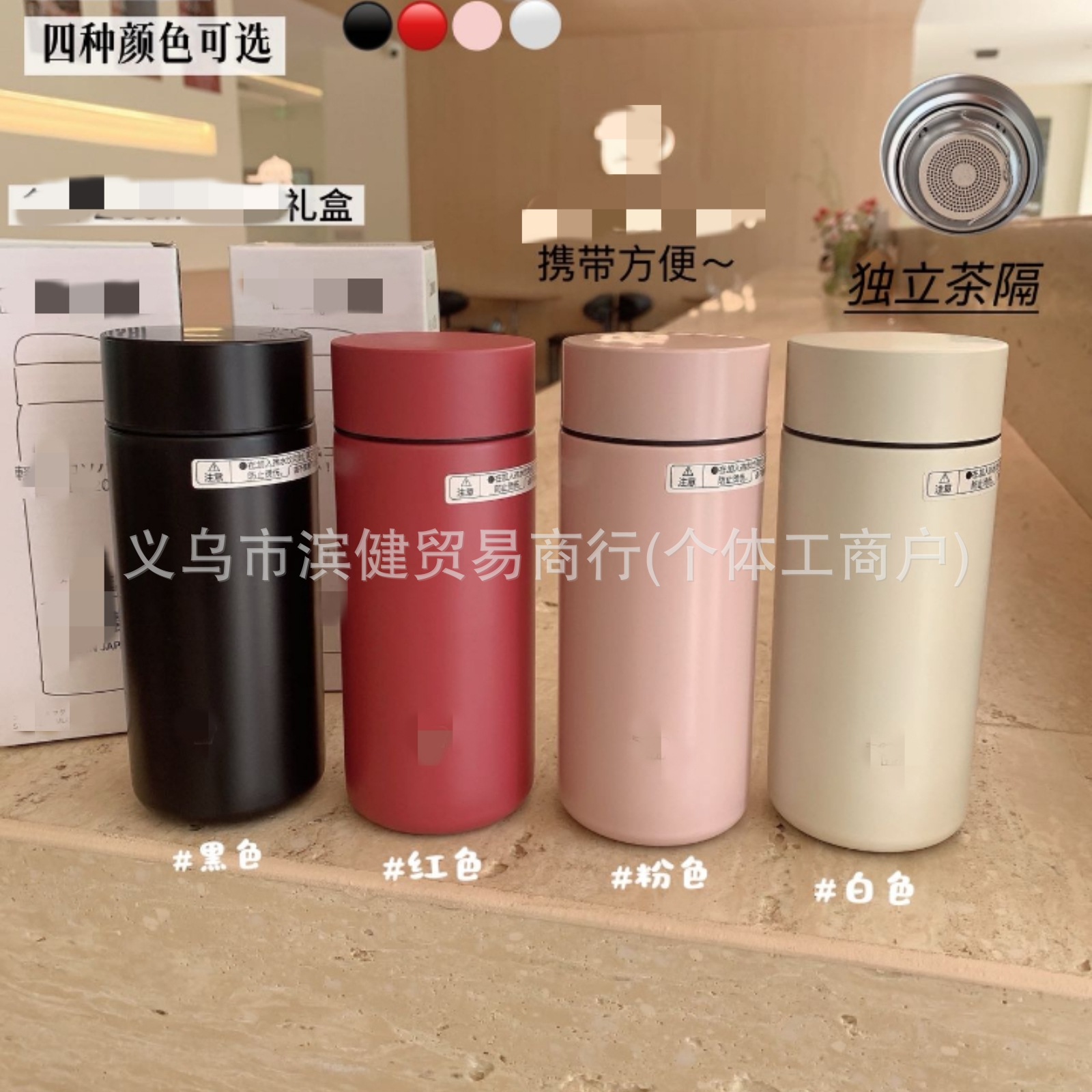 日本象*莫兰迪保温杯316不锈钢办公室便携简约水杯迷你保温马克杯