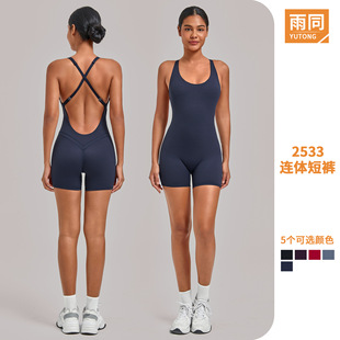 �羳��Ʒ�٤�\���B�w�½��������o��һ�wʽ�����ܲ��B�wѝ2533