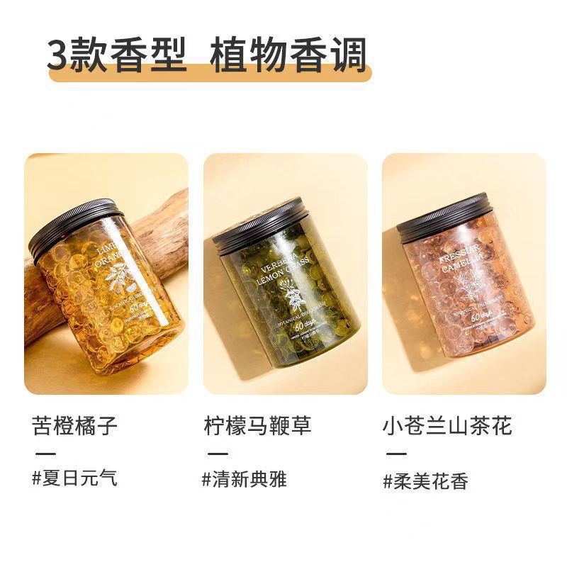 记奢批发家用香薰室内持久留香卧室卫生间空气除臭清新剂厕所香氛详情24