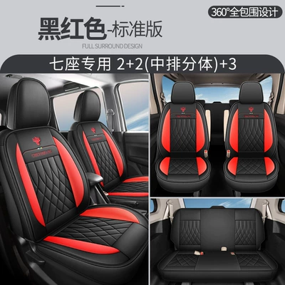 Modelə uyğun (Original) oturacaq örtükləri – Sports Seat Covers - cys-black-red-seven-seat-standard-223-split-11