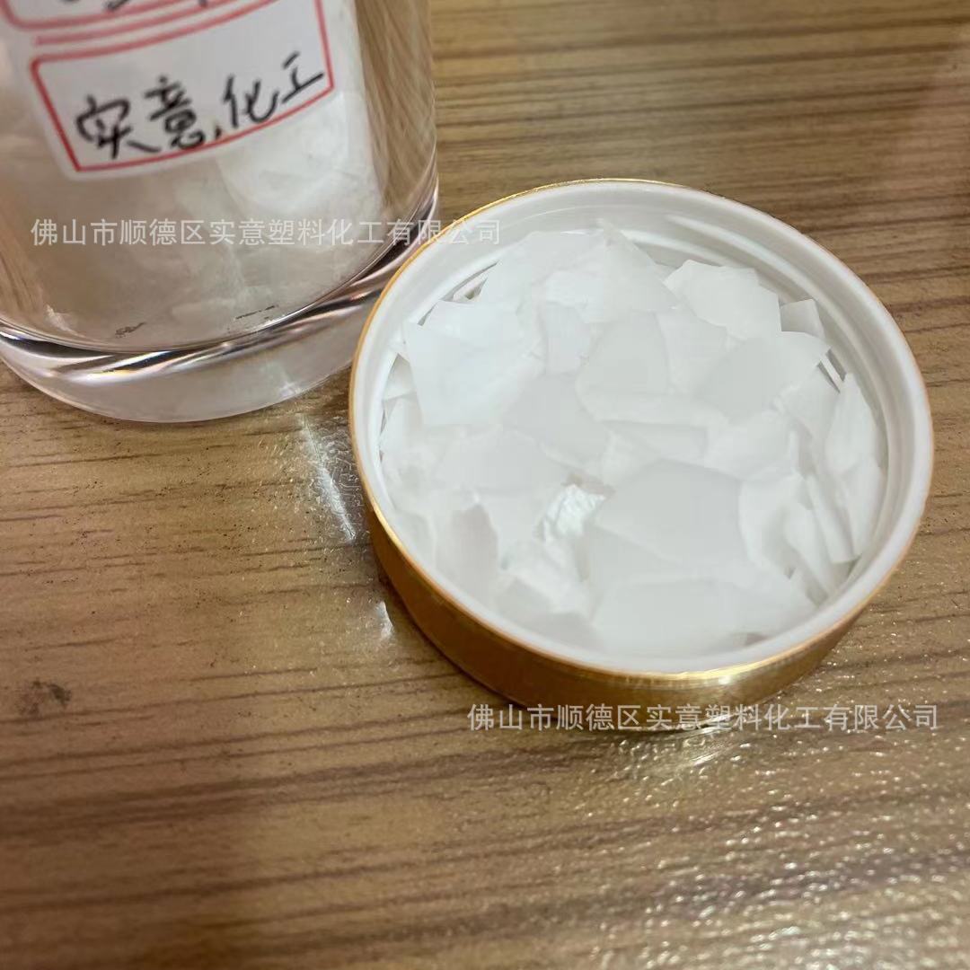 116熔点PE蜡聚乙烯蜡 PVC发泡板材型材等常用内润滑剂