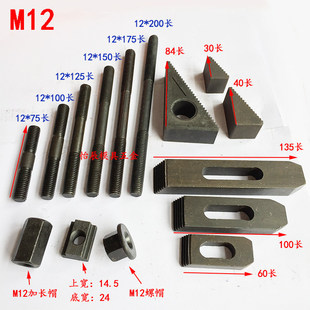 M12㊴��a��CNC�a���p�^�ݗU��ĸ���ǉK��Ҏ���b㊴��ݗU