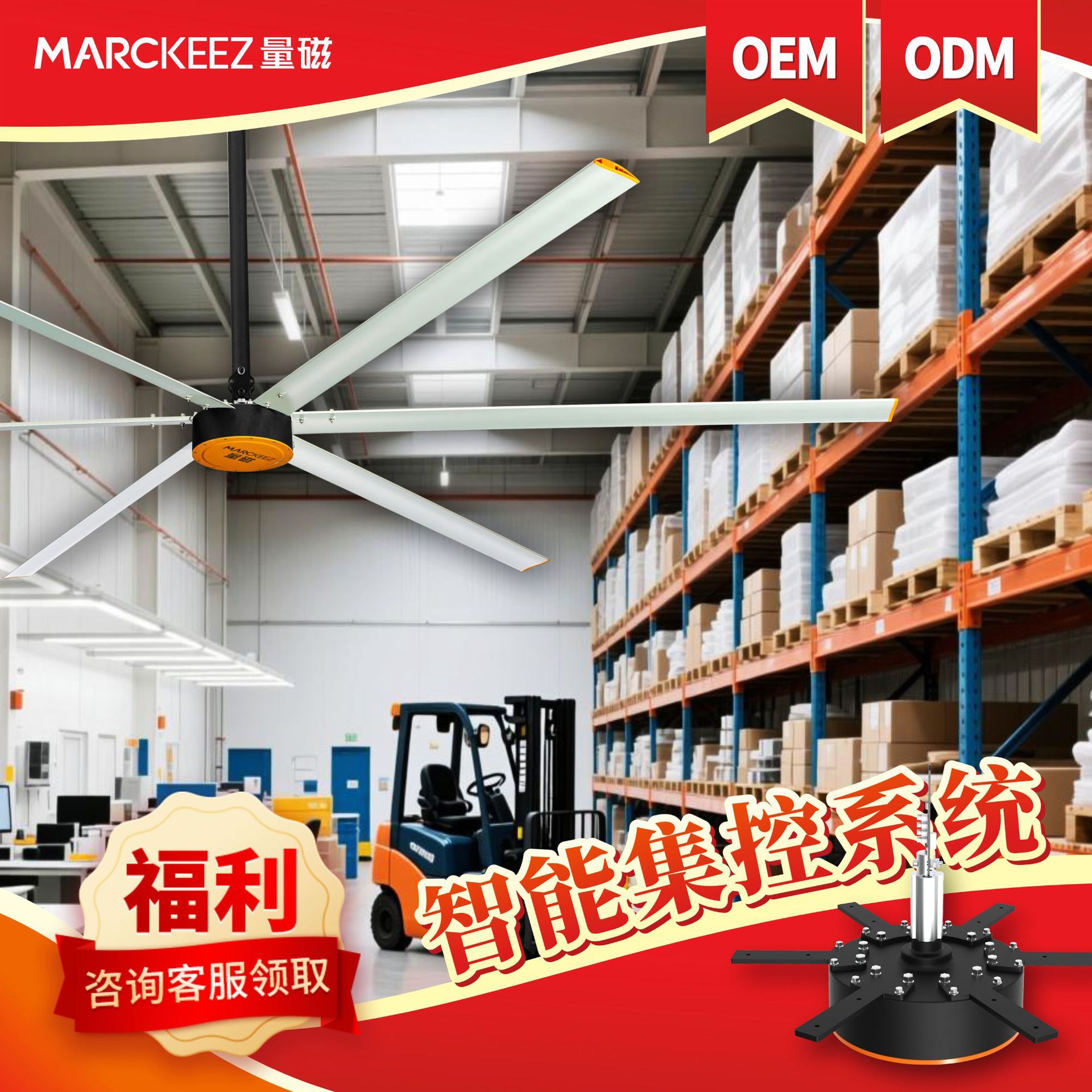 Industrial Large Ceiling Fan Air Circulation Fan Large Fan Large Wind Ceiling Fan Workshop Fan Factory Ceiling Fan Large Fan