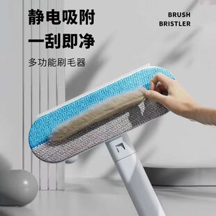 Cat Hair Cleaning Bed Pet Hair Remover Household Cat Hair Removal Wet and Dry Brush Multifunctional Sticky Hair Removal