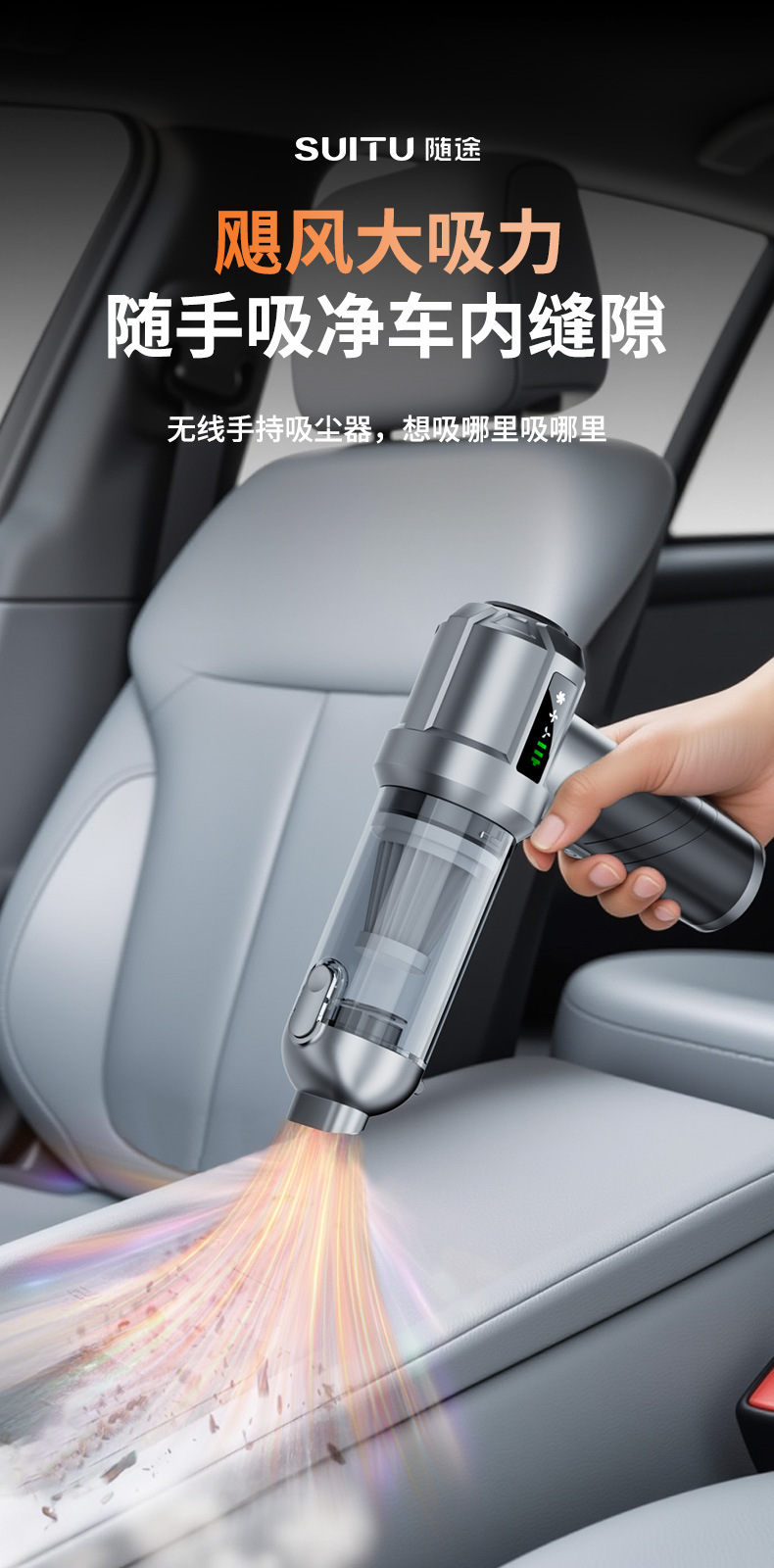 Car Vacuum Cleaner, Car Handheld Brushless Vacuum Cleaner, Wireless Dust Collector for Motorcycles, Suction and Blowing Dual-Purpose Pet Hair Collector