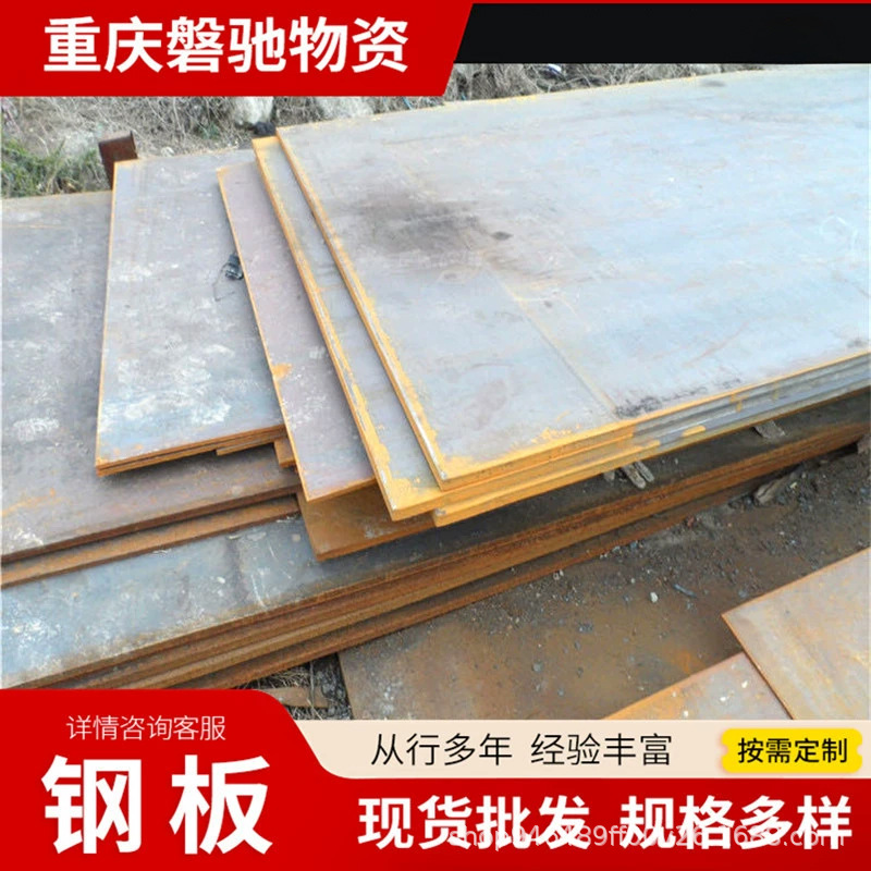 现货批发Q345B锰钢板价格低中板耐低温多规格可切割低合金钢板