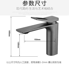 Gun grey all copper face basin faucet cold and hot bathroom hand basin faucet on the counter brushed gold face basin faucet
