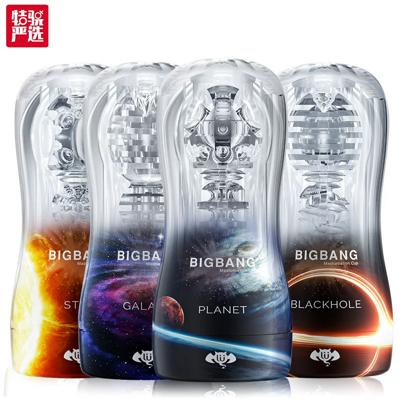 BIGBANG полностью прозрачный авиационный cup красная таблетка сосущий мужчина с мастурбацией обучение мастурбация взрослые принадлежности