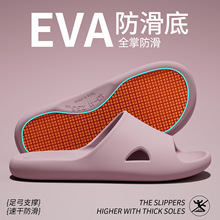 ���g�Ҳ�ʺ����ЬŮ2026�¿��҃ȼҾӷ����㹭ԡ��eva������ʿ��