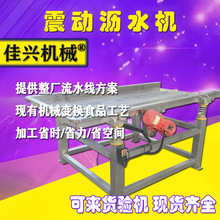 �rˮ�������ӺY��؛���x���x�C�CʳƷ���xȫ�Ԅӹ��ߞrˮ