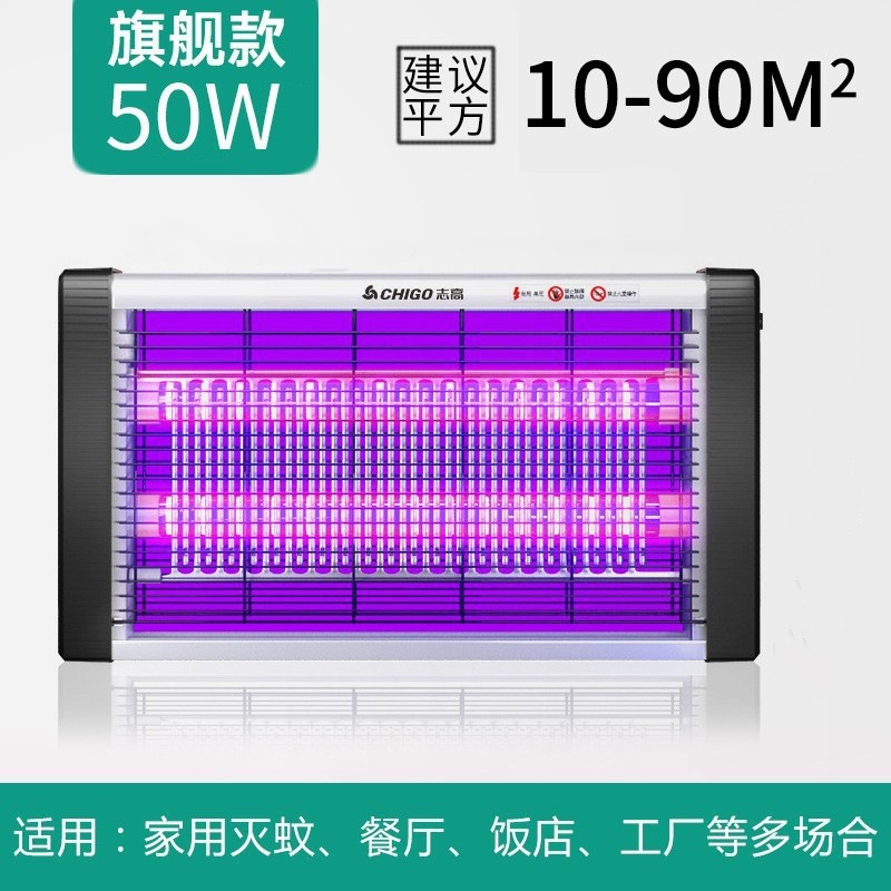 Chigo 電気蚊取りランプ、業務用ハエ取りランプ、レストランやホテルの蚊取り器、家庭用蚊取りランプ、殺虫ランプ|undefined