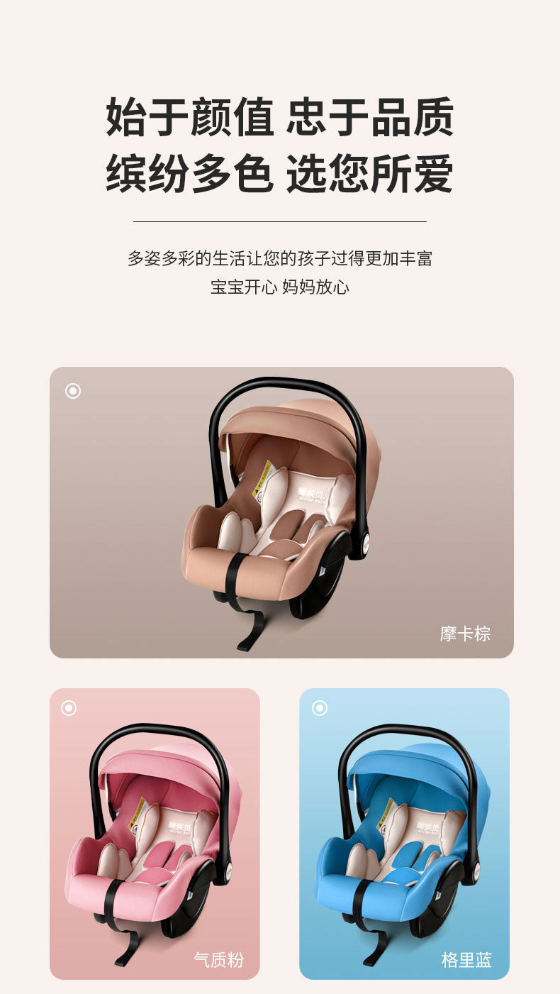 Baby basket type child safety seat car portable cradle newborn car-mounted sleeping basket