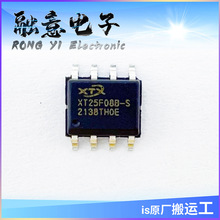 XT25F08BSOIGU-S 芯天下供应商 NOR FLASH存储芯片 SOP8 8Mbit