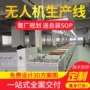 兼容跨境电商3d生产线