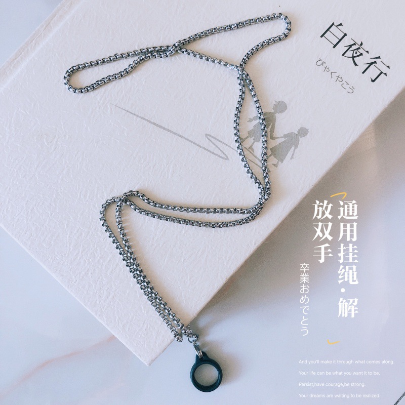 Suitable for Yooz Relax lanyard, Yooz Relax anti-slip chain, trendy neck hanging.