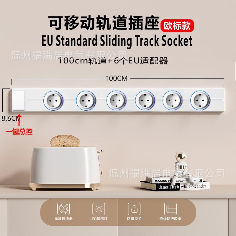 enchufe de línea deslizante ruso con con interruptor de guía de alta potencia colgante de pared tipo enchufe de línea estándar europeo enchufe de vía móvil eléctrica image 23