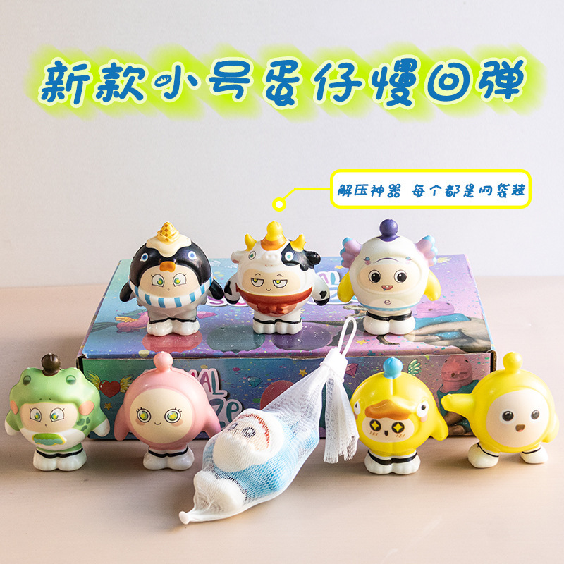 本物のサンリオスローリバウンド減圧卸売ストール手作り人形人形ペンダント子供のおもちゃピンチ音楽|undefined