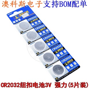 CR2032�~��늳� 3V�ֱ���ӳ�̨ʽ��X�����b������܇耳�(5���b)