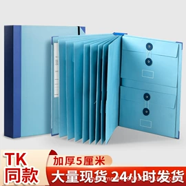 笔记本记事本;台历/日历;文件袋