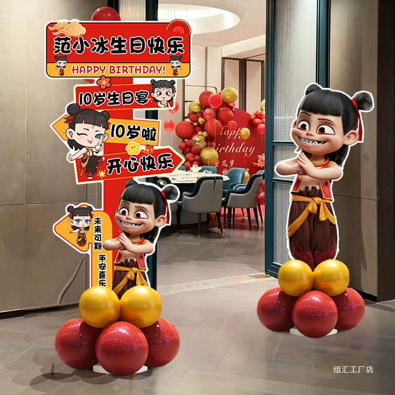 Украшение на 10-летие в стиле Незы для мальчиков, фотофон, доска KT, проход из воздушных шаров, кот.