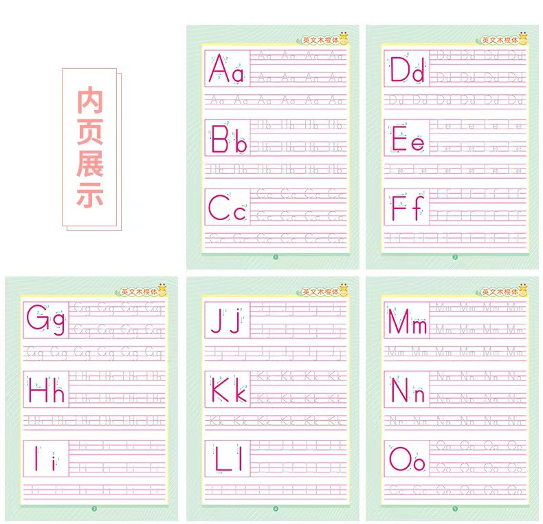 幼儿启蒙拼音练字帖26个英文字母木棍体临摹练字本字母凹槽字帖-阿里巴巴