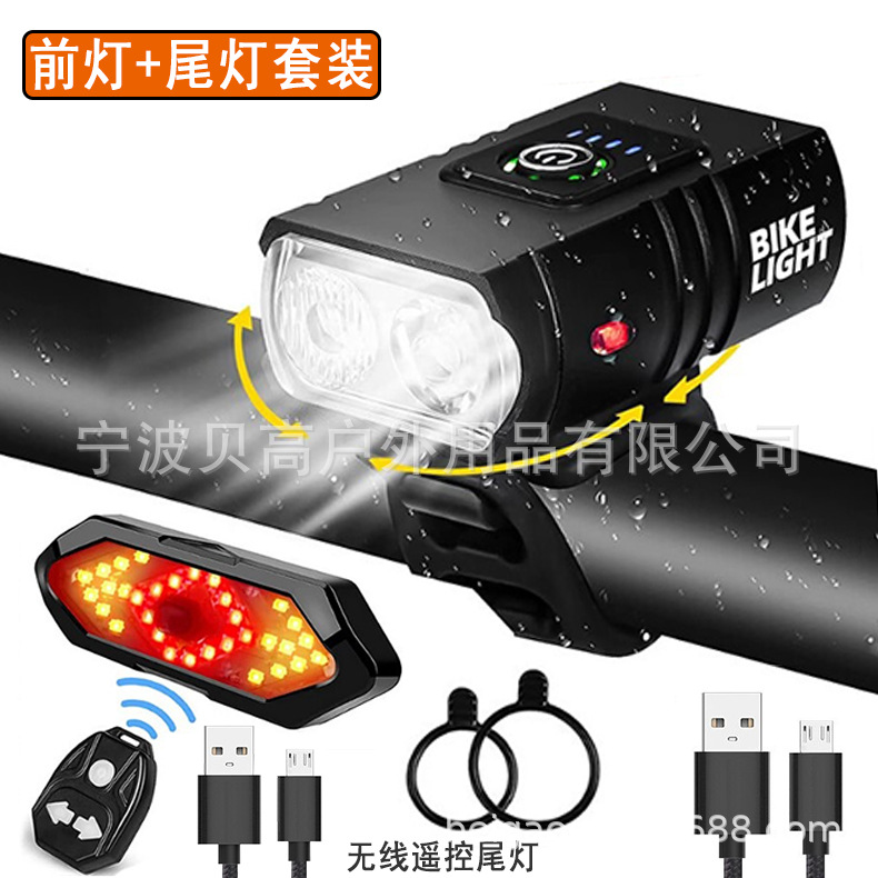 Двойная лампа Т6 в фаре 1200 мА + рулевой задний фонарь с дистанционным управлением