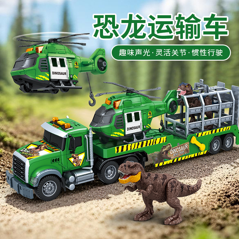 Children's Oversized Dinosaur Flatbed Transporter Helicopter Rescue Trailer Combination Model Toy Boy Various Cars