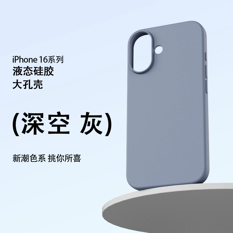 Apple, силиконовый чехол для телефона, iphone17, защитный чехол, серия 17, 17promax, защита от падений
