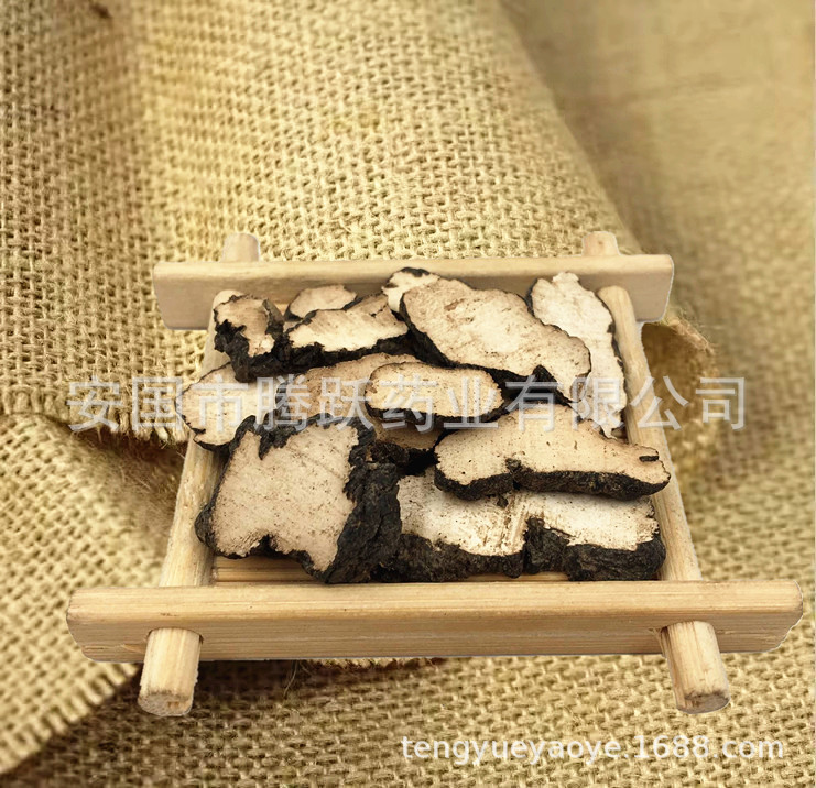 Zhu Ling Polyporus Sclerotium Dried Slices Traditional Chinese Herbal Decoction Ingredient 500g key features