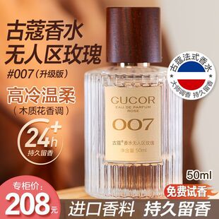 ��ޢ��ˮ007�o�˅^õ��Ůʿ��ˮ�־�����ľ�|�����{��ˮ���ƴ��l