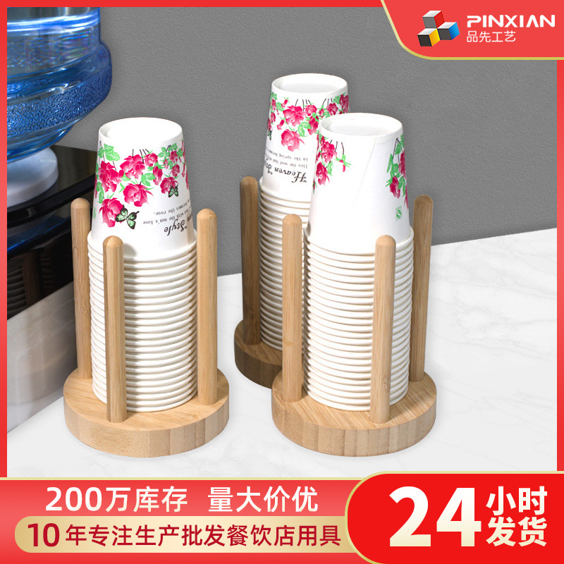 Venta al por mayor de bambú taza de papel desechable café leche té tienda de madera taza de almacenamiento estante taza titular para la entrega