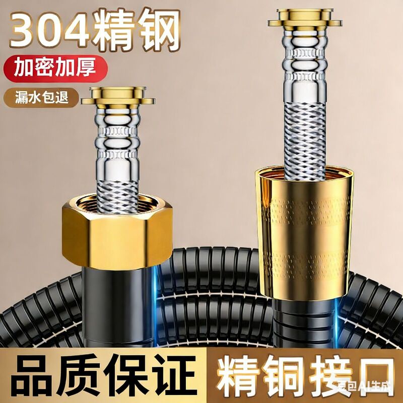 All-Copper Shower Hose, Universal Showerhead, Water Heater Showerhead, Bathroom Heater Connection Pipe Accessories Collection