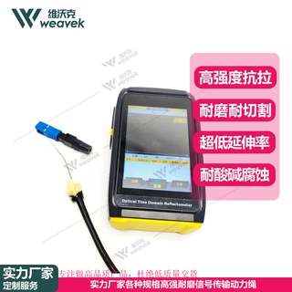 厂家定制迪尼玛编织轻便耐磨抗拉信号传输电缆绳 凯夫拉光纤绳