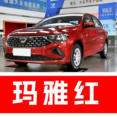62. Volkswagen Jetta VS5 car touch-up – Avtomobil boya qələmləri - buy-one-get-two-1-coat-of-color-paint-1-coat-of-brightening-polish-plus-a-free-toolkit-cleaning-cotton-and-applicator-brush-mayan-red